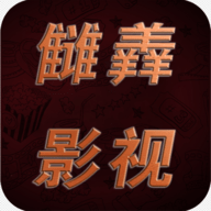 猫先生影视app免费版