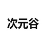 WWW,av866·COM网站APPAPP应用